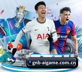 gnb-aigame.com.cn APP(ayx)