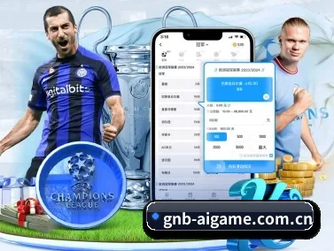 gnb-aigame.com.cn APP - ayx.com